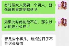 昭通出轨取证